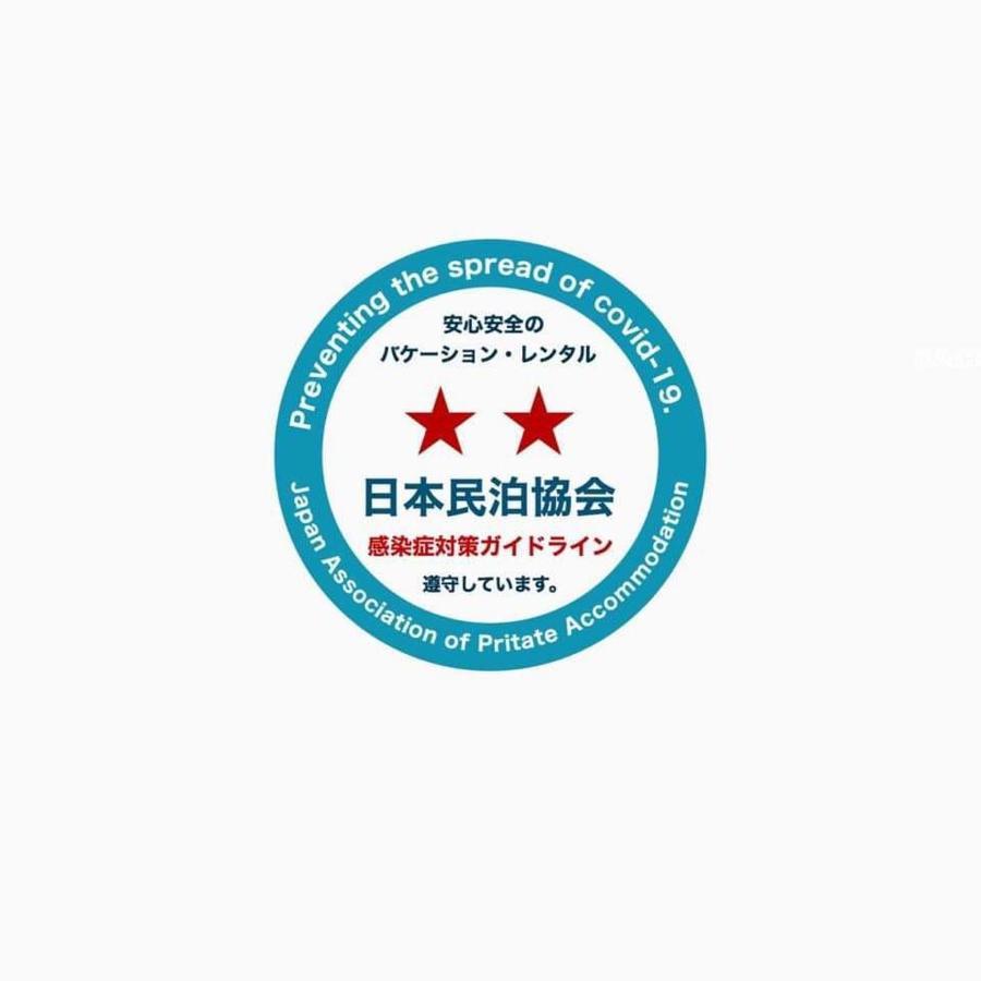 Konjaku-So Dotonbori Garden Spa Stay أوساكا المظهر الخارجي الصورة
